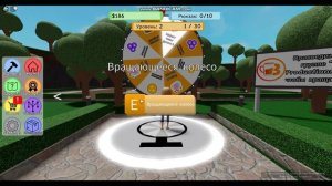 Blending Simulator 2 (Симулятор смешивания 2)|Roblox game