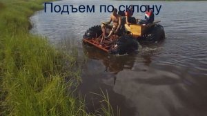 Производство легких вездеходов, Томская область