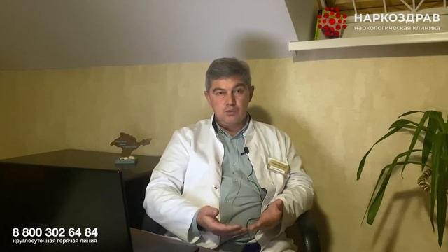 Аддиктивное поведение