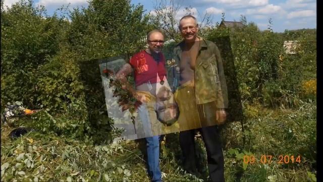 Не забывайте друзей смотреть онлайн