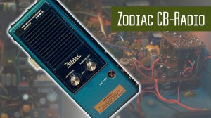 Zodiac P3003 СиБи радио 70х годов. 27 MHz.