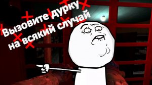 Прятки в бункере! (CS:GO)