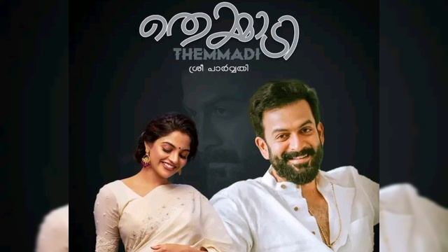 തെമ്മാടി :50 അവളെ എന്നല്ല.. മറ്റൊരു പെണ്ണിനേയും... смотреть онлайн