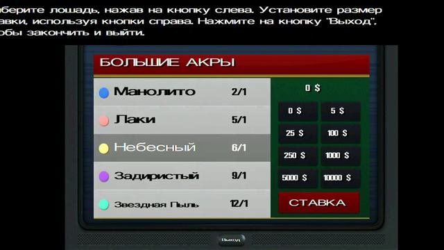Вот где находится букмекерская Контора
