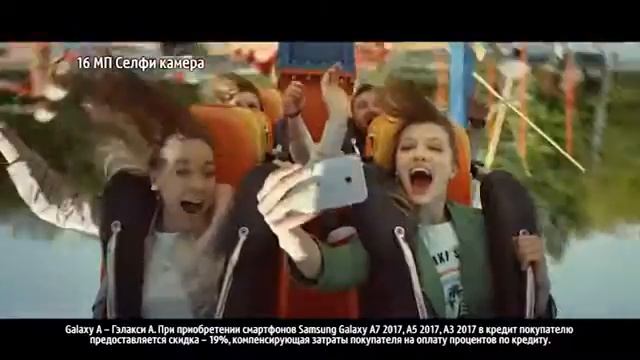 Samsung Galaxy A серия 2017 в «Связном» Смотри со звуком смотреть онлайн
