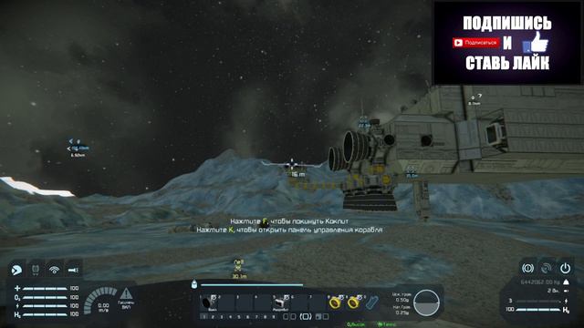 Space Engineers смотреть онлайн