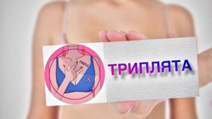 Как победить трижды негативный рак молочной железы?