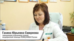 ДЕНЬ РАБОТНИКА СКОРОЙ МЕДИЦИНСКОЙ ПОМОЩИ