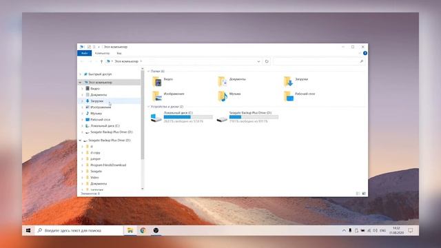 Новое меню "Пуск" Windows 10 | Простая инструкция смотреть онлайн