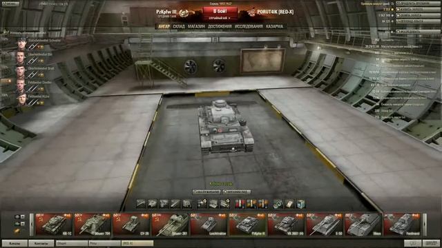 мир танков (Алексеевич) ангар смотреть онлайн