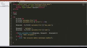 Загрузка файлов на PHP