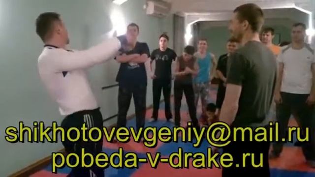 "Навыки Рукопашного Боя в Уличной Драке" №2003 смотреть онлайн