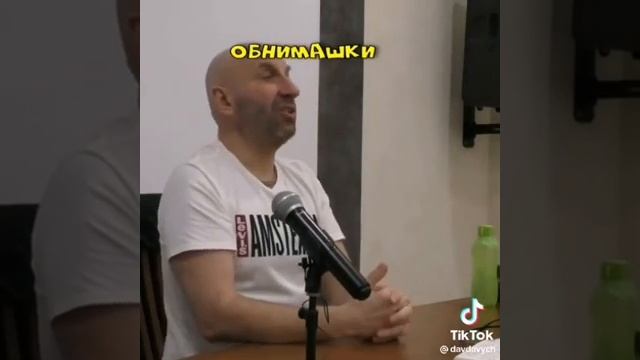 Обнимашки #психология #мужчина#женщина #Сатья#Дас