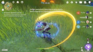 Genshin Impact - Прямо в сердце - локация Гора Аоцан