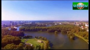 БЕЛАРУСЬ!!! ОЧЕНЬ КРАСИВЫЙ КЛИП!!!