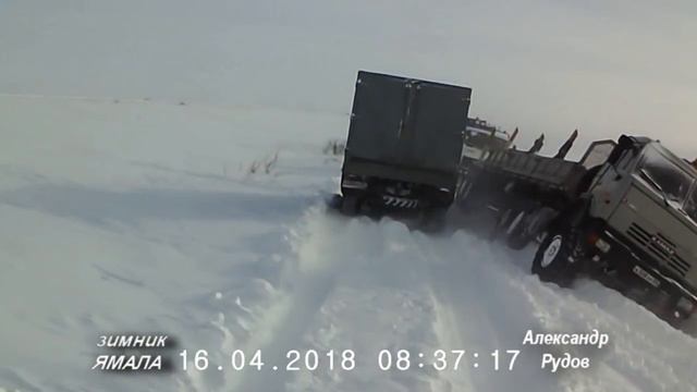 Зимники Ямала-4 смотреть онлайн