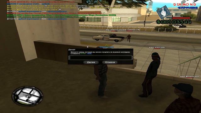 Когда Задонил 10 Рублей смотреть онлайн