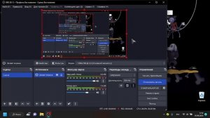 Исправление черного экрана OBS на AMD Radeon. Способ нашел сам.
