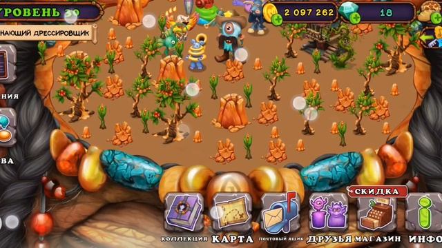 овцебык на острове янтаря смотреть онлайн