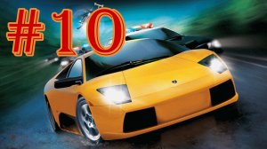 Need for Speed: Hot Pursuit 2 - Гонки на изи #10