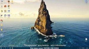 Как отменить последнее действие в Windows 10 Хитрости и советы на Mhelp kz