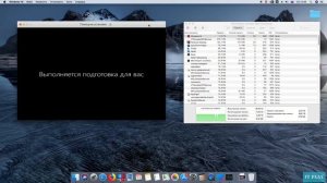 Parallels Desktop - виртуализация в macos