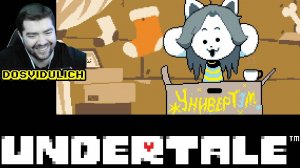 Иду к королю ★ Undertale #4