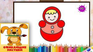 Как нарисовать неваляшку.  Оживающие рисунки / How to draw a baby toy