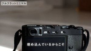 FUJIFILM X-E4を開封！1回触ったらもうダメでした…