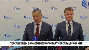 Юрий Трутнев и вице-премьер Госсовета КНР обсудили сотрудничество и развитие ДФО