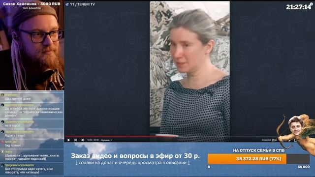СТРИМ приятной усталости