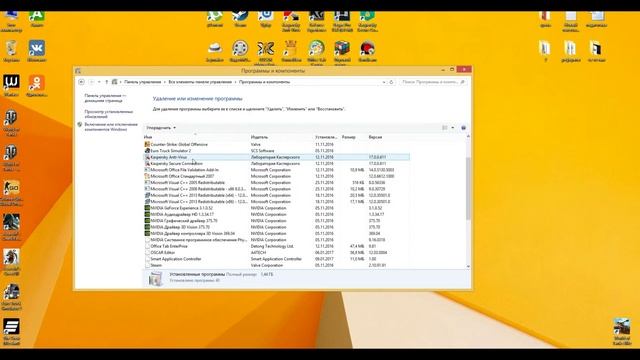 Как удалить любую программу без лишнего п\о смотреть онлайн