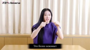 Интервью Черён из ITZY для Arena HOMME
