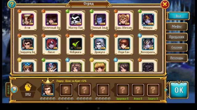 #15 Мастера снов (возвращение) - Нобунага смотреть онлайн