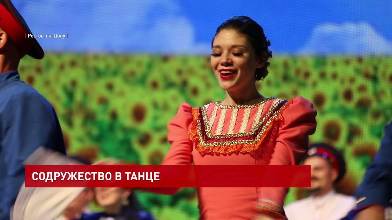 21й международный фестиваль «Содружество»