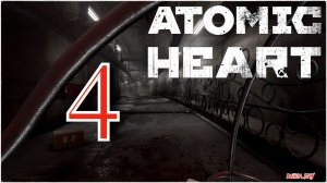 Atomic Heart - БУРАВ #4