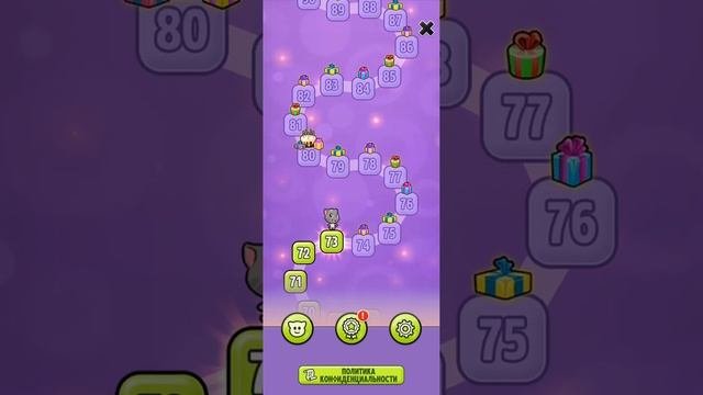 играм в игры