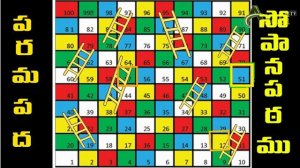 Secret behind  Snake & Ladders Game History | how to play Snake & Ladders (2018 latest)