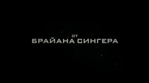 Люди Икс- Апокалипсис Смотреть HD Трейлер на русском.mp4