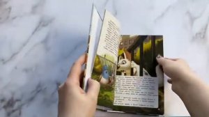 Вольт. Верный друг