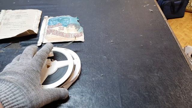 Кинофильм 8 мм Охотники за бриллиантами (Брилиантовая рука адаптированная  для глухонемого кино)