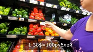 О ценах на продукты в Милуоки(US) (1)