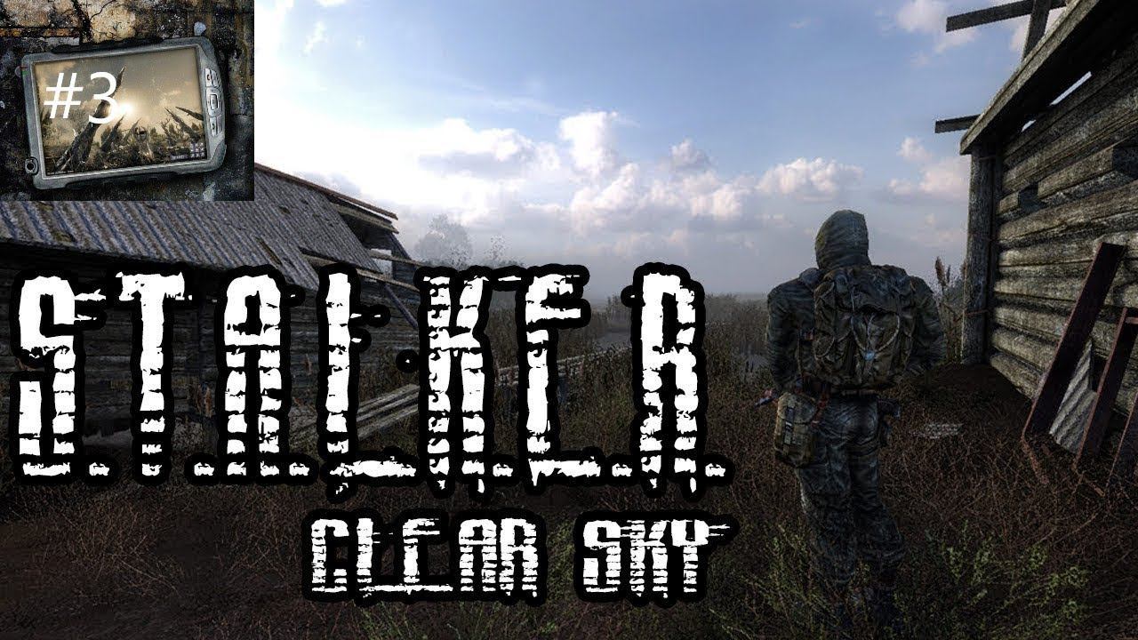 СТАЛКЕР: Чистое небо | Стрим #3 смотреть онлайн