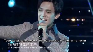 SCREAMING ДИМАШ ПЕРЕВОД | Screaming димаш russian | Screaming Димаш текст | Димаш Кудайберген