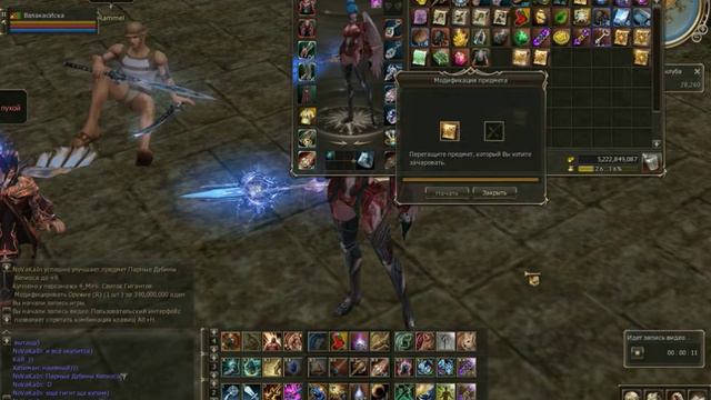 +11 дуалы смотреть онлайн