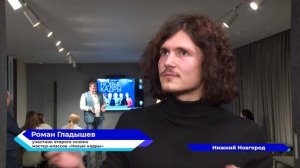 Слушатели мастер-классов «Новые кадры» уже посетили первое занятие