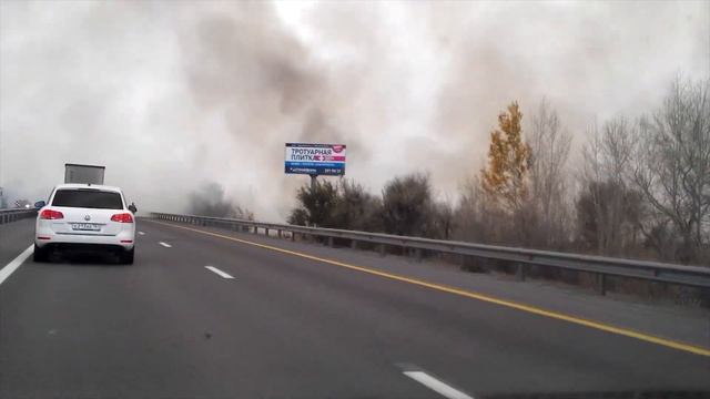 Ланшафтный пожар под Ростовом-на-Дону трасса М4. смотреть онлайн