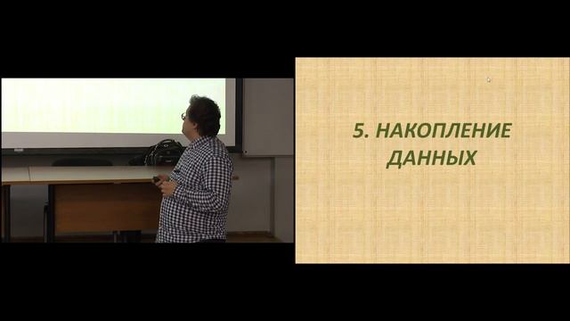 [Коллоквиум] Современная лингвистика и компьютерные технологии