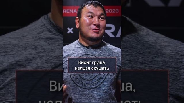 ОГНЕННЫЕ ОТВЕТЫ на загадки от ГАЛЫМА?? Часть 1 #мма #naiza #спорт #казахстан #Галым #загадка смотреть онлайн