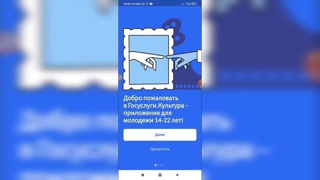 Как оформить пушкинскую карту без паспорта? Можно ли сделать пушкинскую карту, если нет паспорта?